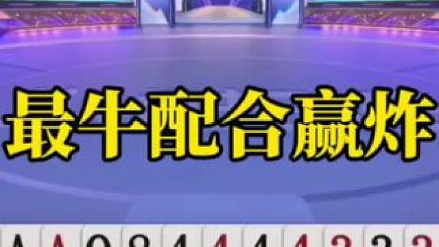 斗地主技巧