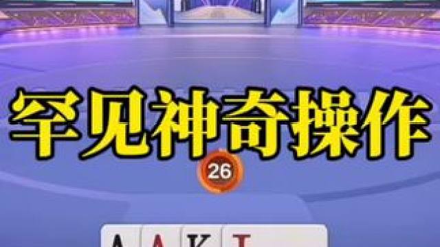 娱乐棋牌类游戏