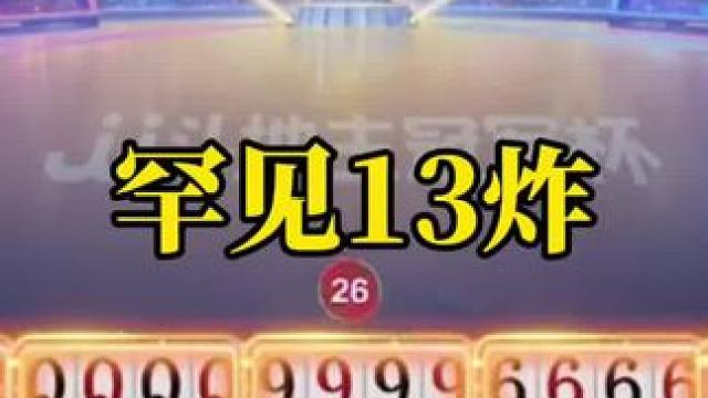 娱乐棋牌类游戏
