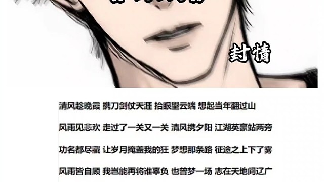 另类