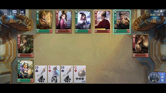 三国杀lol