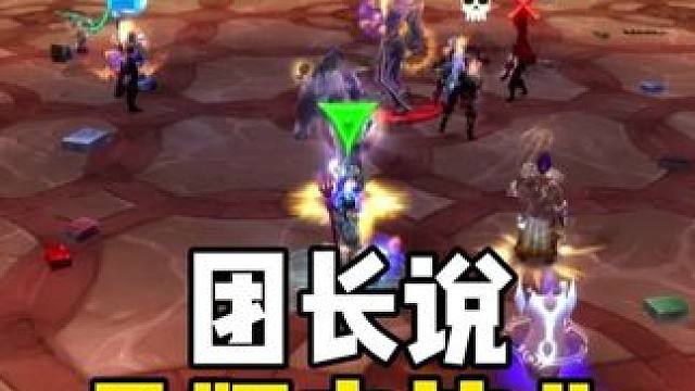 团长说这个饰品是整个版本毕业的