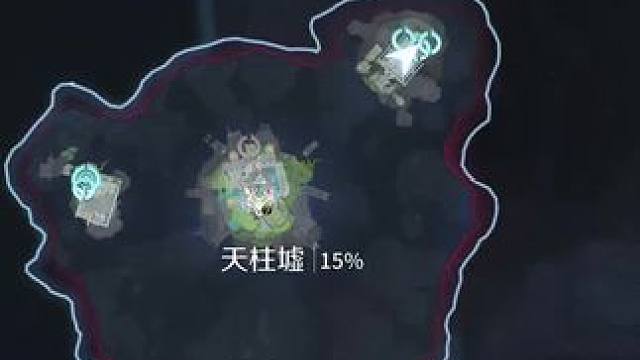 天柱虚，古老碑刻宝藏寻找；