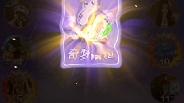 狼人杀.异界乱斗