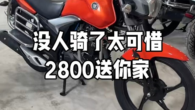 #摩托车二手