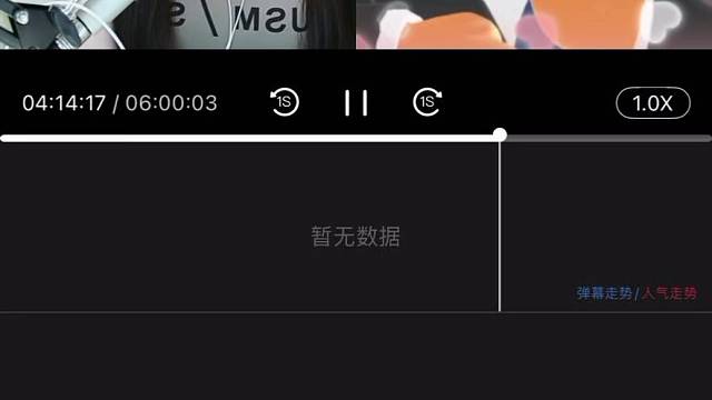 就喜欢跟着dj 的律动摇摆