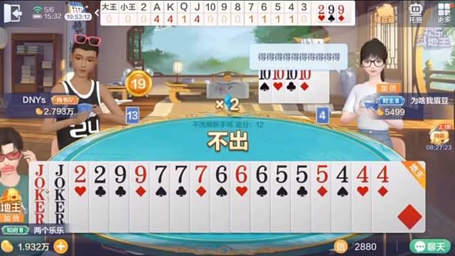 抓了这副牌，从头至尾就一个念头#棋牌