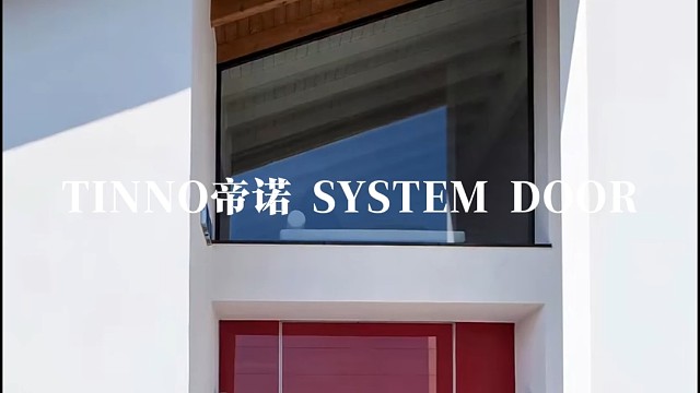 一抹热烈红，系统偏轴门的极简表达#TINNO帝诺系统入户门 #别墅门 #系统门 #上海