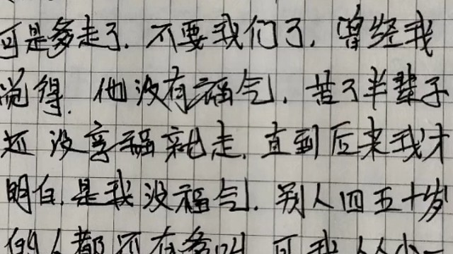 妈妈：我想你了，母亲节快乐！愿妈妈健康长寿，开心快乐每一天！