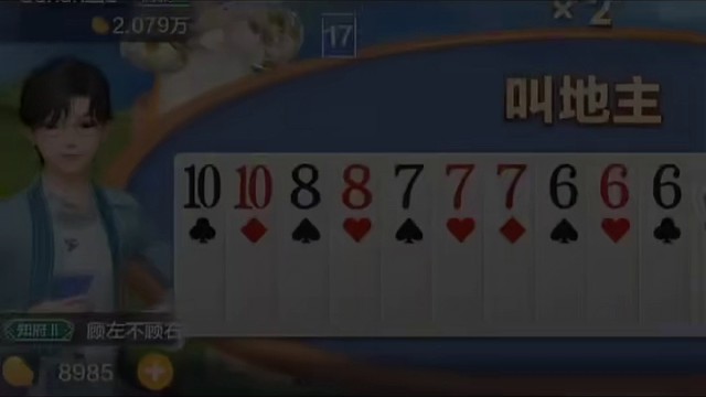 这牌来的，也太难为我了