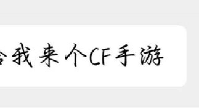 CF