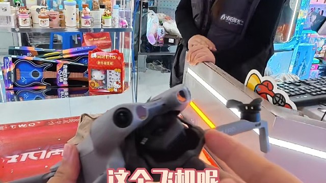 无人机回收
