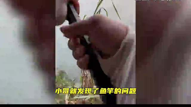 钓鱼佬为了钓鱼不顾土木老哥的死活了