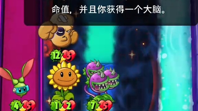 《植物大战僵尸英雄》世纪大战14回合 超级玫瑰大战月铃博士 很遗憾你错过了唯一一次赢的机会