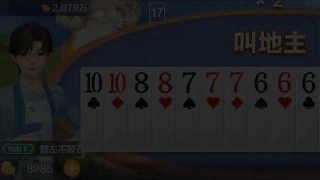 现在终于轮到我来出马了