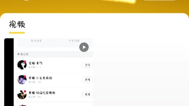 新号重新开始，之前的独关号登不上了
