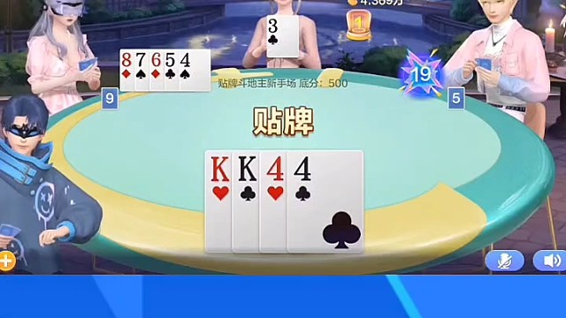 听天由命，俩对子真难出