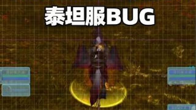 魔兽泰坦时光服的动作条问题