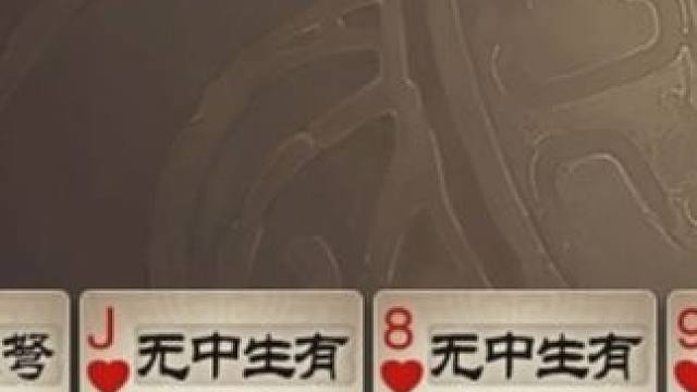 马岱第一轮秒董卓