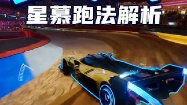 挖掘宝藏车手第一期，虹光之眼金车国服记录1:01.60