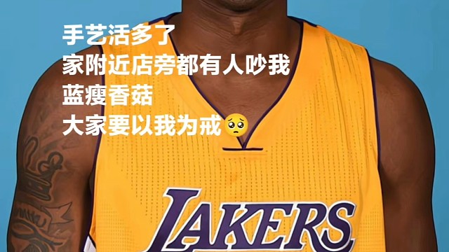 坚持自律