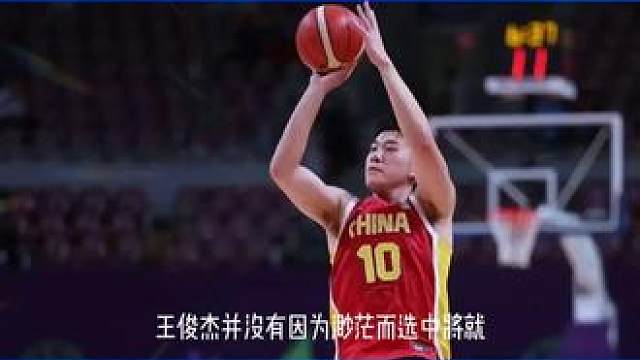 拒绝CBA高薪，加盟NCAA名校，扣除上缴篮协，王俊杰薪水剩多少？2