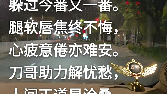 刀哥团队