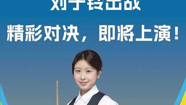 5月12日14:00
锁定睿湖体育直播间！