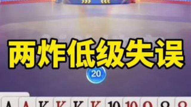 斗地主比赛选手