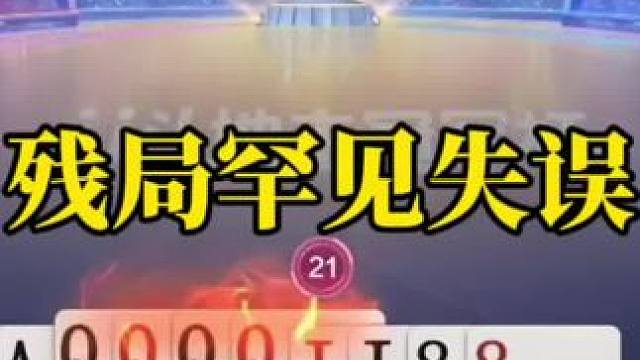斗地主残局