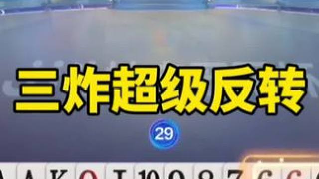 斗地主残局