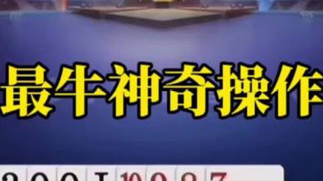 斗地主残局