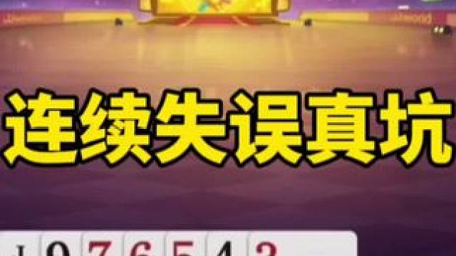斗地主残局
