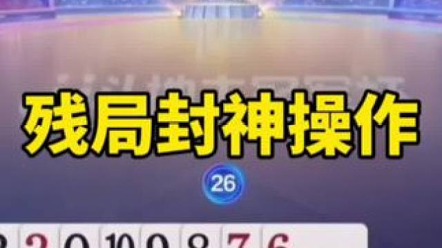 斗地主比赛