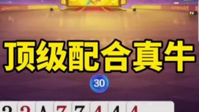 比赛翻盘名场面