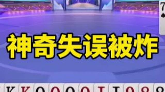 斗地主残局