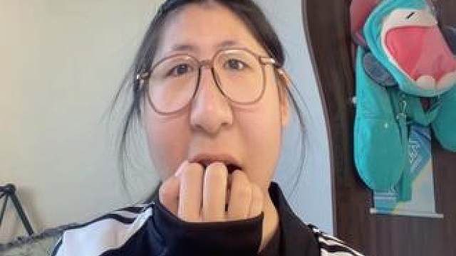 所以我咋了