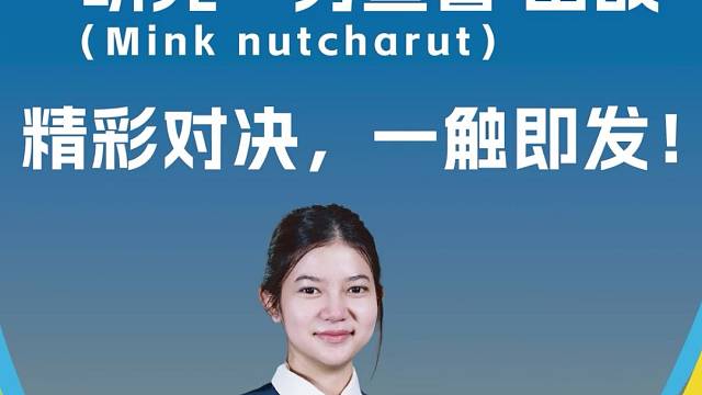 5月12日16:00
锁定睿湖体育直播间！