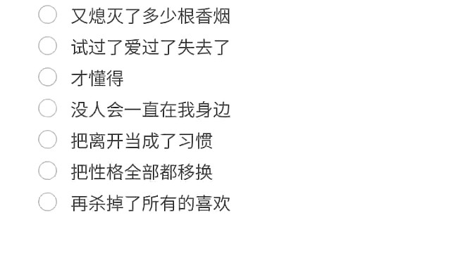 唱歌