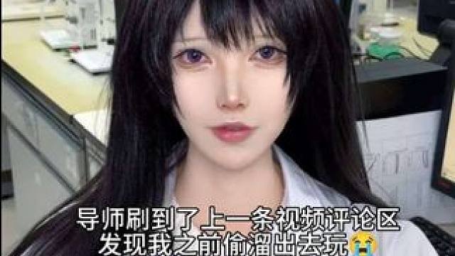 我真的求求了