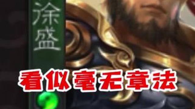 精准清场