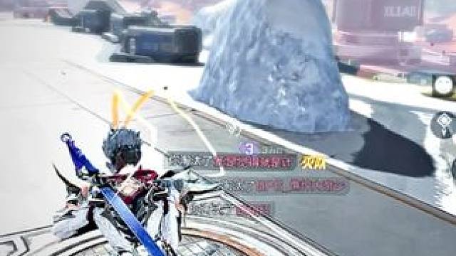 爽吗