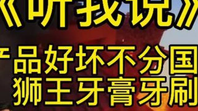 峰哥推荐外国产品
