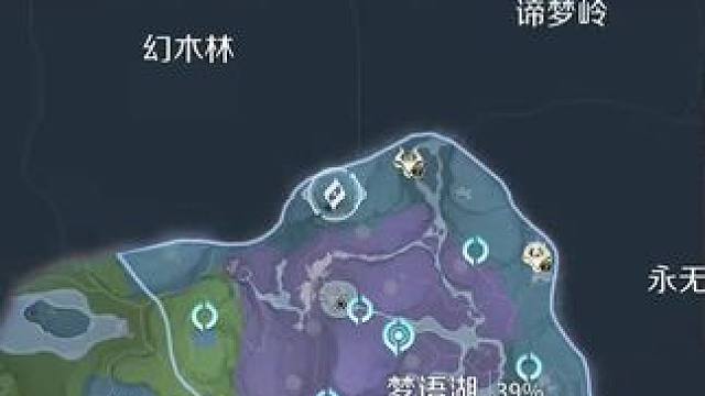 云与梦的生灵生灵溯闻任务，最后一期，也是这个合集的最后一集，本期做完，可以拿两个面饰装备，感谢宝子们