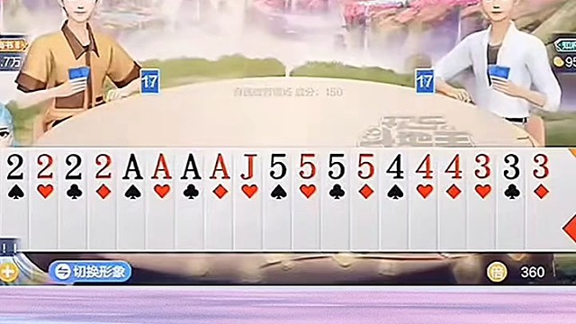 看来我只需要拆双王就可以了！#棋牌