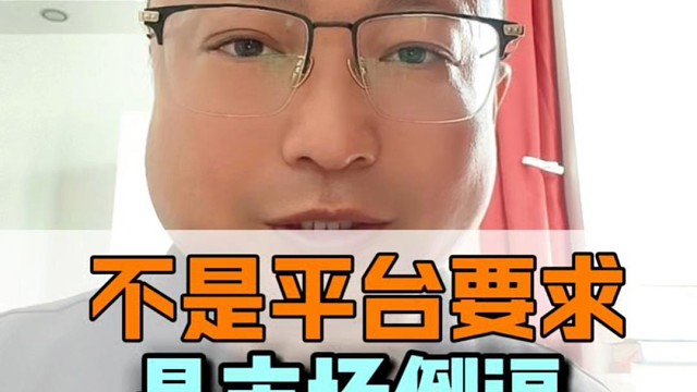 底层逻辑
