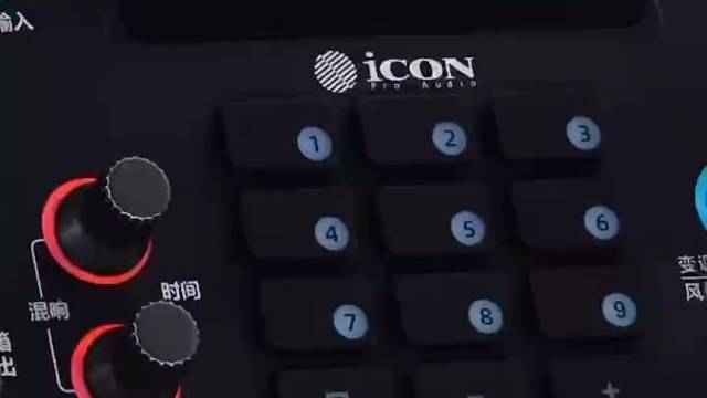 音频设备
