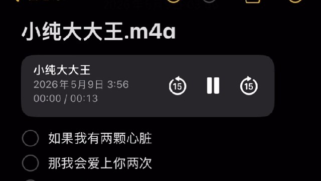 你总是觉得我跟谁都好 你错了 我只喜欢你