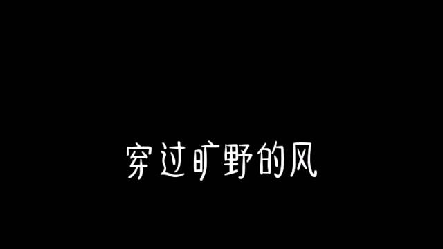 听歌