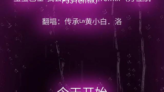 宝宝巴士儿歌
